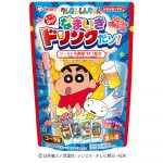 しんちゃんなまいきドリンクだゾ！