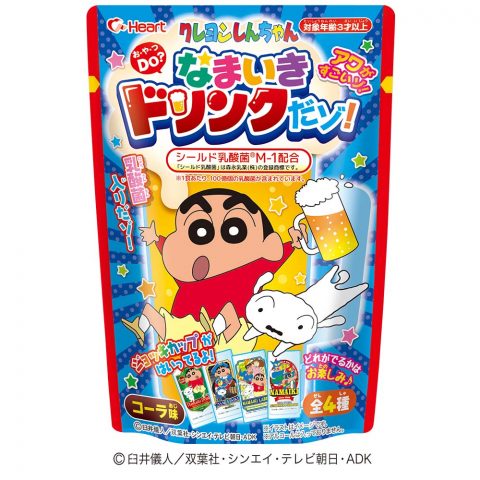 しんちゃんなまいきドリンクだゾ！