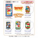 しんちゃんなまいきドリンクだゾ！