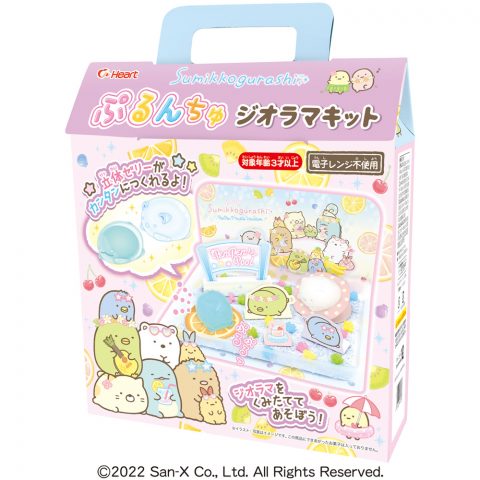 ぷるんちゅジオラマキット／すみっコぐらし