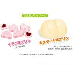 しんちゃんＢＩＧぷりぷりプリン