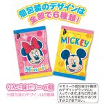 ゼリー／ディズニーキャラクター