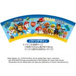 パウ・パトロール菓子入りバケツ