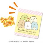 すみっコぐらし鯉のぼり