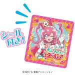 デリシャスパーティ♡プリキュア鯉のぼり