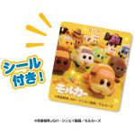 ＰＵＩ ＰＵＩ モルカー鯉のぼり