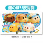 ＰＵＩ ＰＵＩ モルカー鯉のぼり