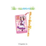 ウマ娘 プリティーダービー キャラタブレット