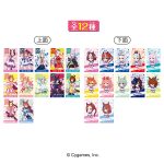 ウマ娘 プリティーダービー キャラタブレット