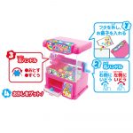 ドキドキおかしクレーン