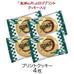 鬼滅の刃ＷＤマグネットクッキー缶