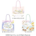 サンエックスクッキー手提げ