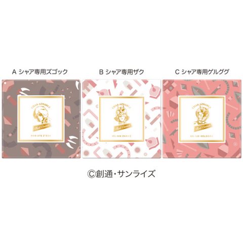 シャアチョコＢＯＸ