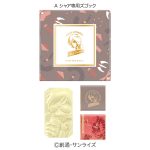 シャアチョコＢＯＸ