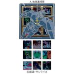 一年戦争タブレットチョコセット