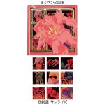 一年戦争タブレットチョコセット
