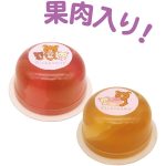 リラックマゼリーギフト