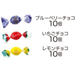 リラックマチョコ瓶ギフト