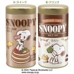 スヌーピースイーツロング缶