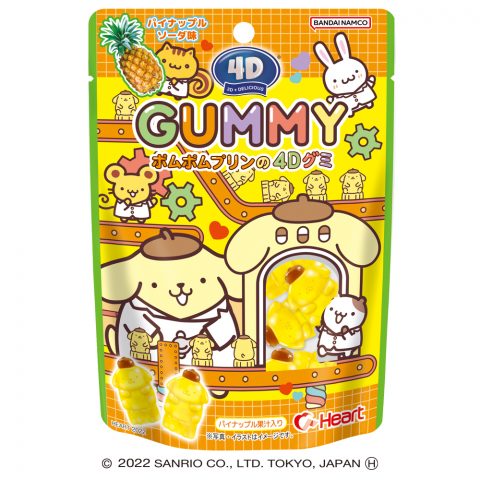 ４Ｄグミ／ポムポムプリン