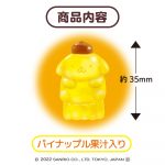 ４Ｄグミ／ポムポムプリン
