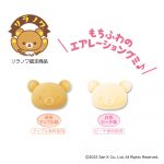 リラックマふわふわグミ