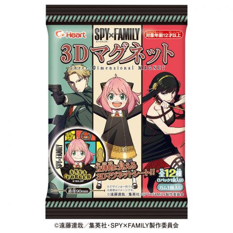 ＳＰＹ×ＦＡＭＩＬＹ ３Ｄマグネット