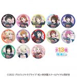 ラブライブ！虹ヶ咲学園スクールアイドル同好会缶スタンド