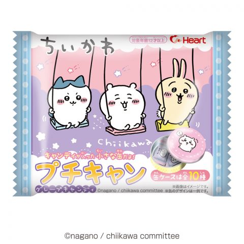 ちいかわプチキャン