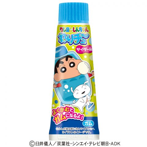 しんちゃんねりチューサイダー