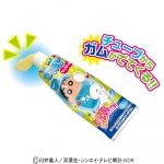しんちゃんねりチューサイダー