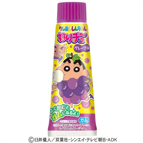 しんちゃんねりチューグレープ