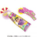 しんちゃんねりチューグレープ