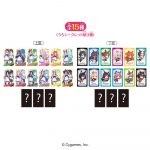 ウマ娘 プリティーダービー シールDEタブレット