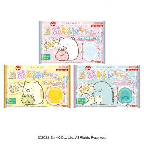 すみっコぐらしぷるるんちゅ！