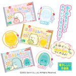 すみっコぐらしぷるるんちゅ！