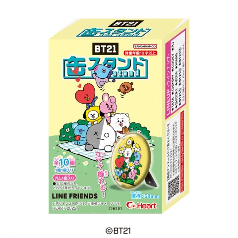 ＢＴ21缶スタンド