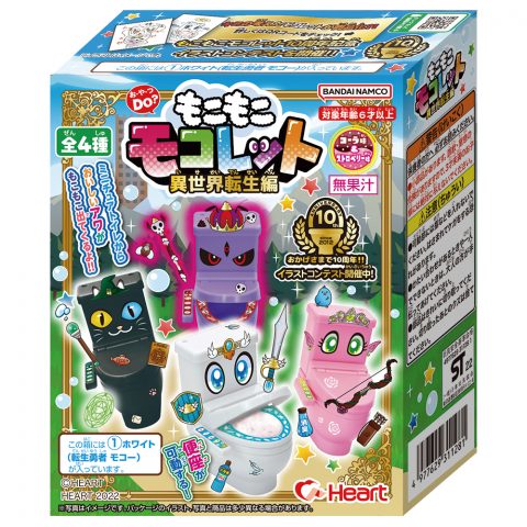 もこもこモコレット異世界転生編