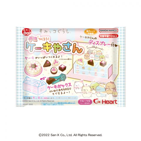 すみっコぐらしケーキやさん