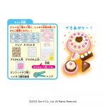 すみっコぐらしケーキやさん