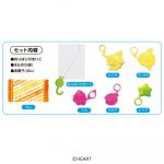 メガぶるフィッシング