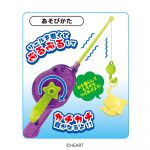 メガぶるフィッシング