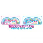 デリシャスパーティ♡プリキュア うらないコロリン