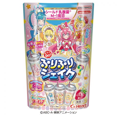 デリシャスパーティ♡プリキュア ふりふりシェイク