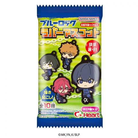 ブルーロックラバーマスコット