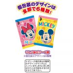 ＨＷゼリー／ディズニーキャラクター