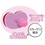 ＣＨＵキャンディ