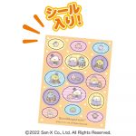 すみっコぐらしＨＷシール付き立体グミ