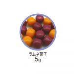 すみっコぐらしかぼちゃスティック