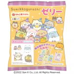 すみっコぐらしＨＷゼリー